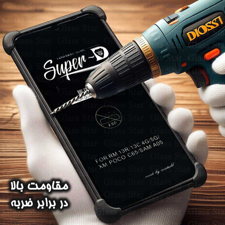 محافظ صفحه نمایش گلس استار مدل SUPER2G مناسب برای گوشی موبایل شیائومی Redmi 10C / Redmi 10 India / Redmi 10 Power / Redmi 12C / Poco C55 / Redmi A3