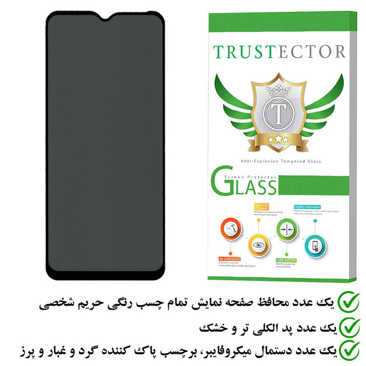 محافظ صفحه نمایش حریم شخصی تراستکتور مدل PFTA مناسب برای گوشی موبایل سامسونگ Galaxy A12