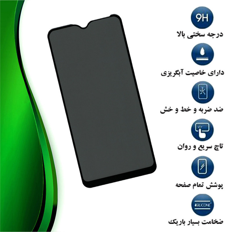 محافظ صفحه نمایش حریم شخصی تراستکتور مدل PFTA مناسب برای گوشی موبایل سامسونگ Galaxy M10