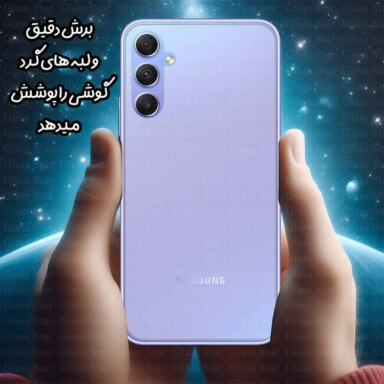 محافظ پشت گوشی نانو گلس استار مدل HYDROBACS مناسب برای گوشی موبایل شیائومی Redmi 10C / Redmi 10 Power / Poco C40
