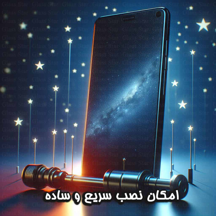 محافظ صفحه نمایش فول حریم شخصی گلس استار مدل SECRETS مناسب برای گوشی موبایل شیائومی Redmi Note 13 Pro