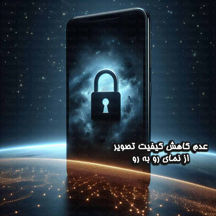 محافظ صفحه نمایش فول حریم شخصی گلس استار مدل SECRETS مناسب برای گوشی موبایل شیائومی Redmi Note 13 Pro