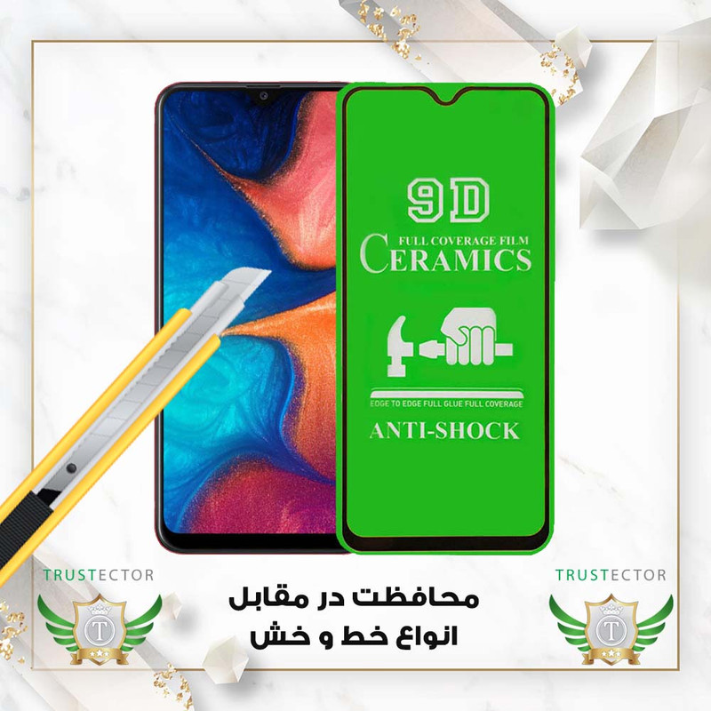 محافظ صفحه نمایش تراستکتور مدل CERCLRT مناسب برای گوشی موبایل سامسونگ Galaxy A12 / A12 Nacho / M12 / M13 / A13 4G / A13 5G / A04 / A04s / A04e / A04 Core / M04 / A23 4G / A23 5G / M23