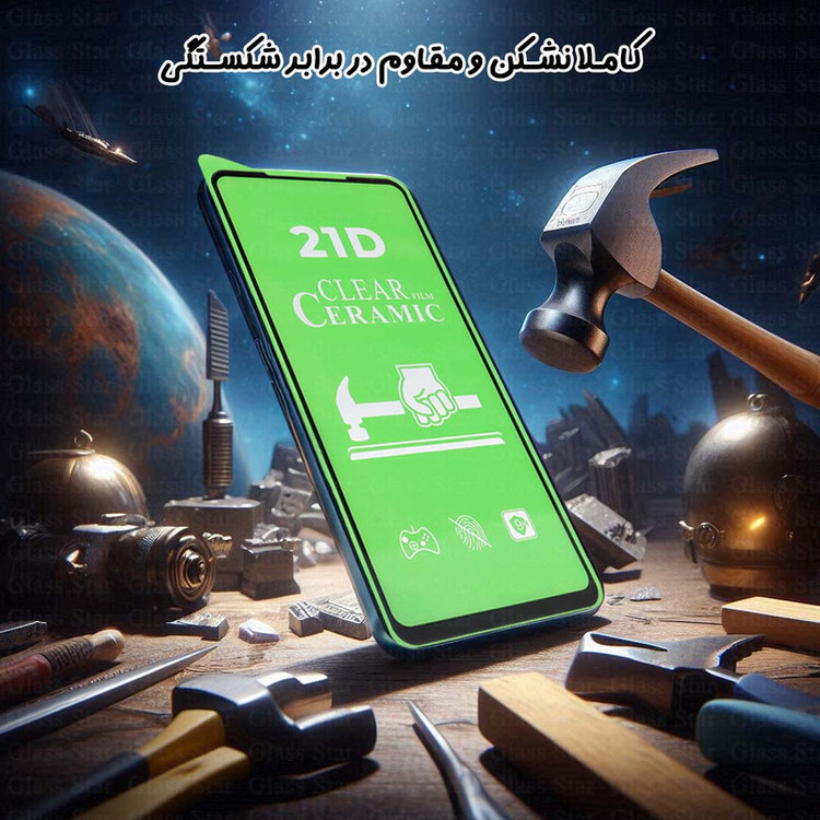 محافظ صفحه نمایش گلس استار مدل CERCLRS مناسب برای گوشی موبایل اپل iPhone 13 Pro Max / 14 Plus