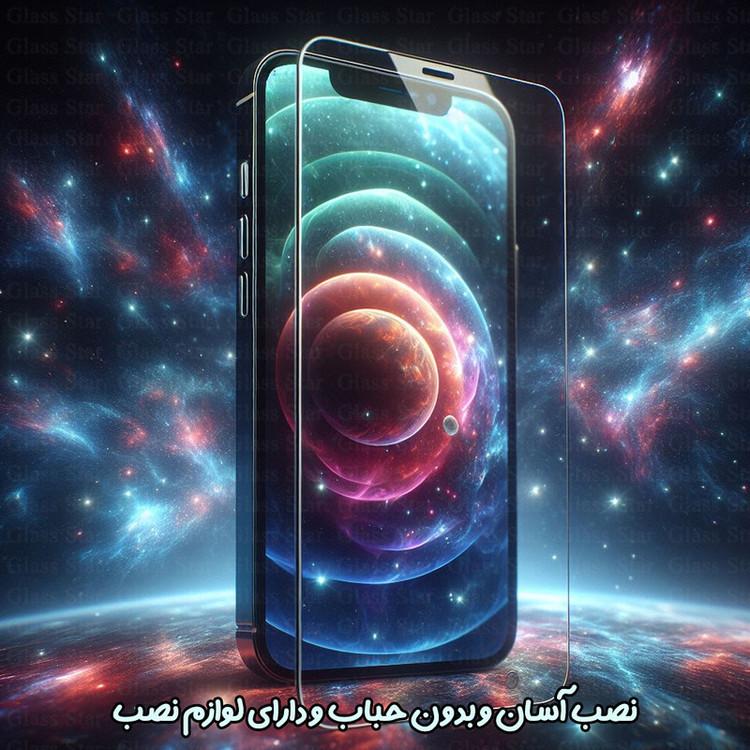 محافظ صفحه نمایش گلس استار مدل CERCLRS مناسب برای گوشی موبایل اپل iPhone 12 Pro / 12
