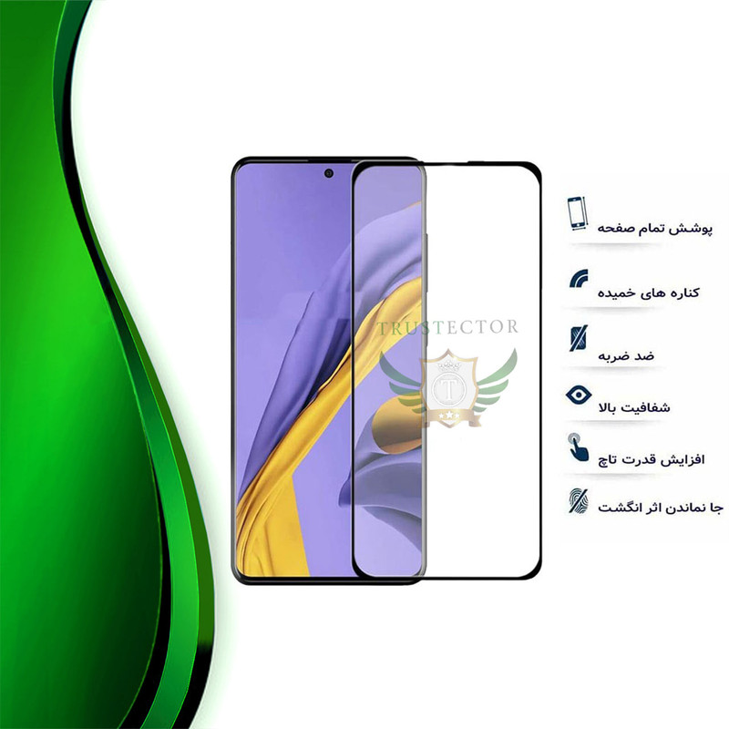 محافظ صفحه نمایش فول تراستکتور مدل FULPLUST مناسب برای گوشی موبایل موتورولا Moto G52