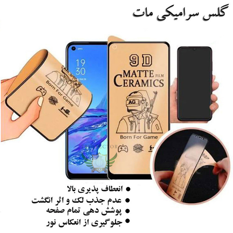 محافظ صفحه نمایش سرامیکی مات تراستکتور مدل MCERAMT مناسب برای گوشی موبایل شیائومی Mi 10i 5G