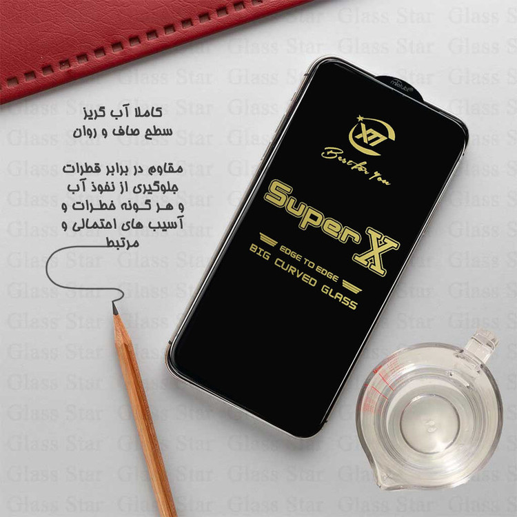 محافظ صفحه نمایش گلس استار مدل SUPXG20 مناسب برای گوشی موبایل سامسونگ Galaxy F41