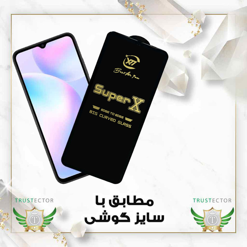 محافظ صفحه نمایش تراستکتور مدل SUPXT20 مناسب برای گوشی موبایل موتورولا Moto G54 Power