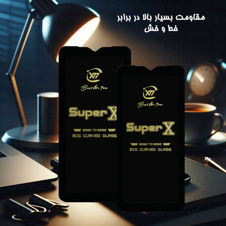 محافظ صفحه نمایش گلس استار مدل SUPXG20 مناسب برای گوشی موبایل سامسونگ Galaxy A50s
