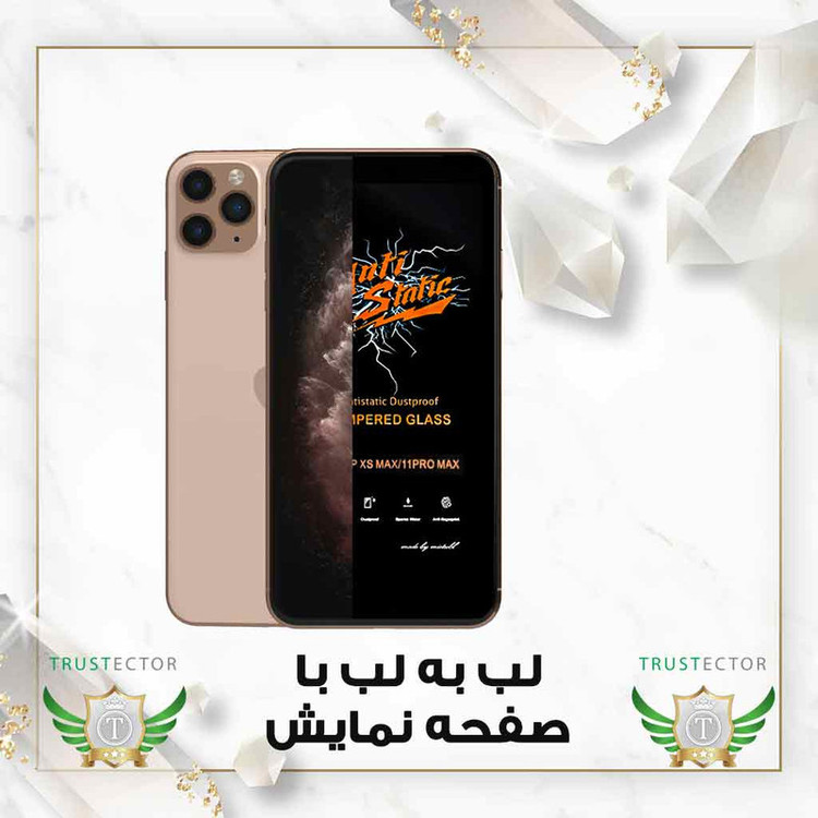 محافظ صفحه نمایش تراستکتور مدل ANTTC مناسب برای گوشی موبایل شیائومی Redmi 9A Sport