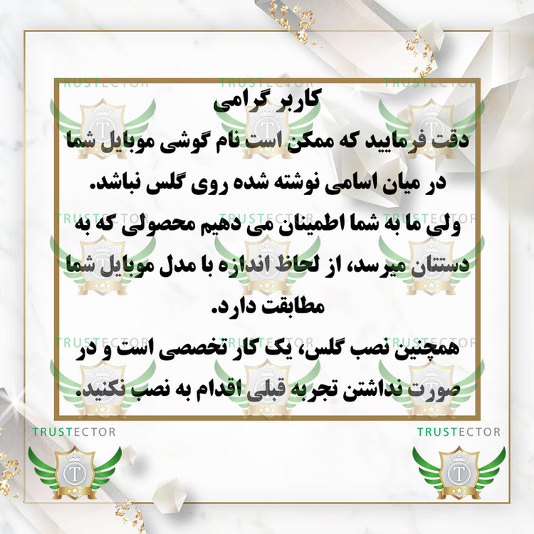 محافظ صفحه نمایش تراستکتور مدل ANTTC مناسب برای گوشی موبایل سامسونگ Galaxy M15 5G