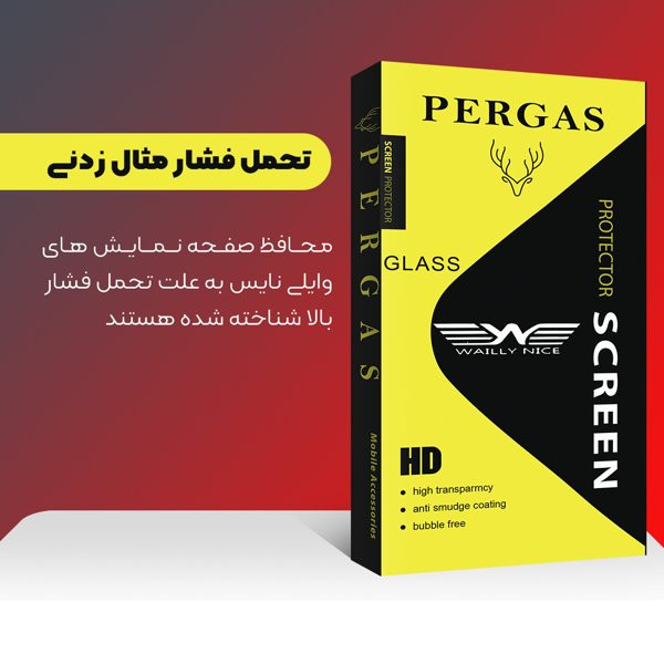 محافظ صفحه نمایش وایلی نایس مدل Pergas Y-Horo مناسب برای گوشی موبایل شیائومی redmi 12c