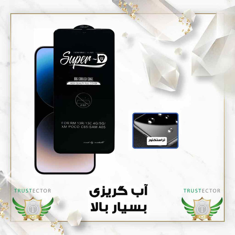 محافظ صفحه نمایش تراستکتور مدل SUPERPLUSNT مناسب برای گوشی موبایل موتورولا Moto G64