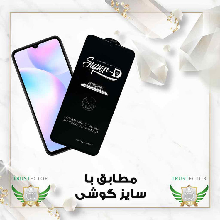 محافظ صفحه نمایش تراستکتور مدل SUPERPLUSNT مناسب برای گوشی موبایل موتورولا Moto G64