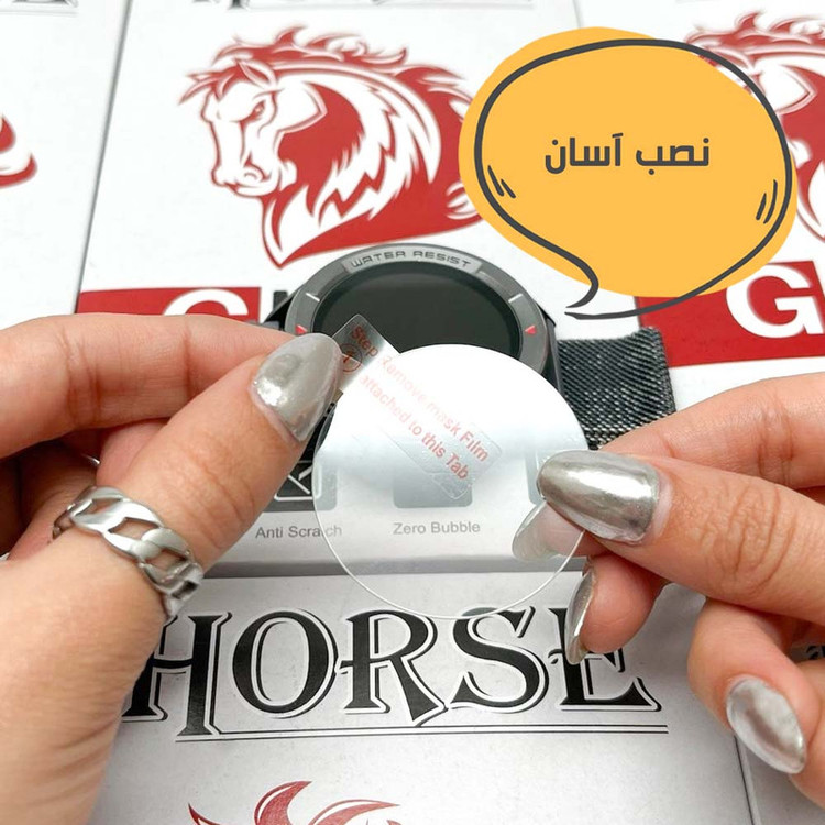 محافظ صفحه نمایش هورس مدل SIMWHORS مناسب برای ساعت هوشمند آیمیلب Imilab W12
