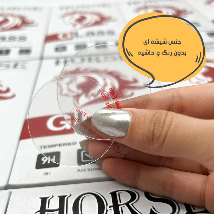 محافظ صفحه نمایش هورس مدل SIMWHORS مناسب برای ساعت هوشمند هایلو RT LS05S