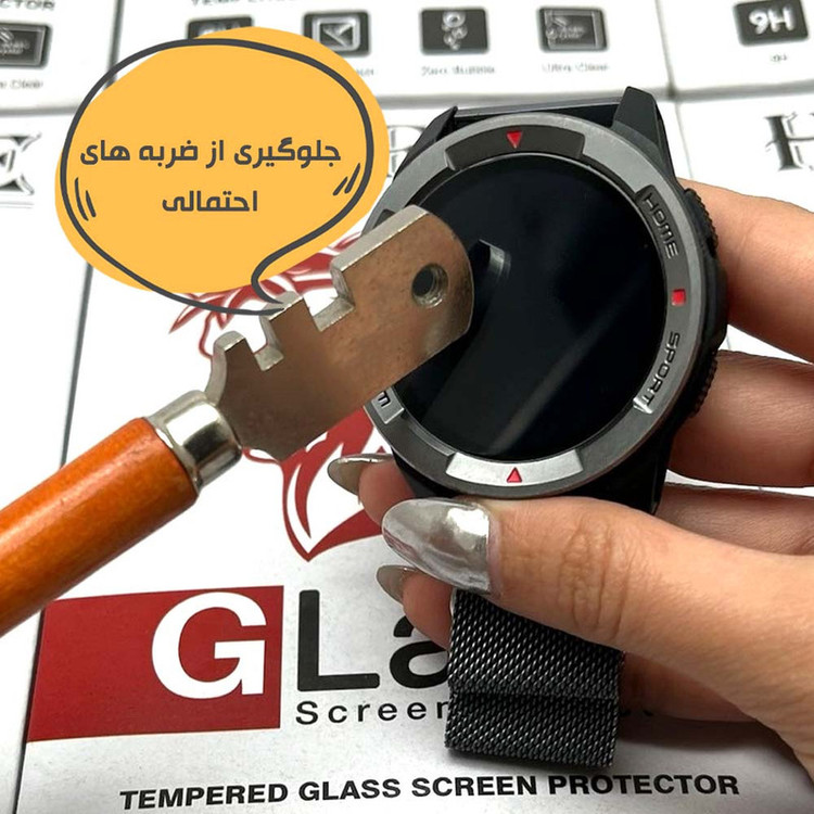 محافظ صفحه نمایش هورس مدل SIMWHORS مناسب برای ساعت هوشمند هایلو RT LS05S