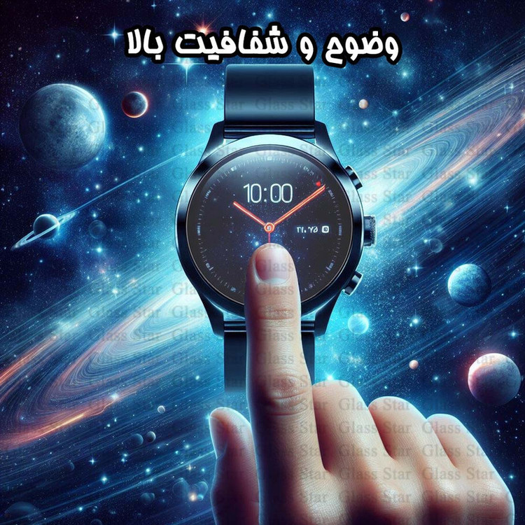 محافظ صفحه نمایش گلس استار مدل WATCHSAFS مناسب برای ساعت هوشمند میبرو Watch X1