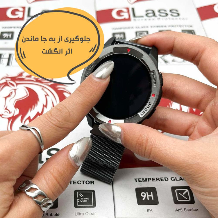 محافظ صفحه نمایش هورس مدل SIMWHORS مناسب برای ساعت هوشمند شیائومی Watch S1 Active