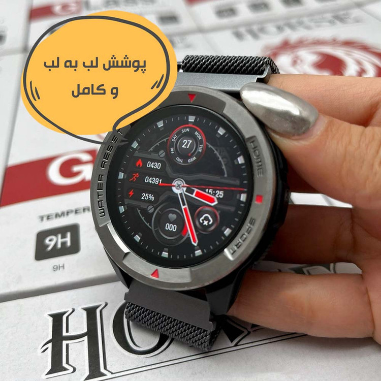محافظ صفحه نمایش هورس مدل SIMWHORS مناسب برای ساعت هوشمند آمیزفیت Watch S1 GL