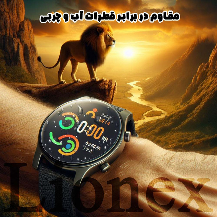 محافظ صفحه نمایش لایونکس مدل WATCHSAFE مناسب برای ساعت هوشمند سامسونگ Galaxy Watch 5 40 mm / Galaxy Watch SM-R905