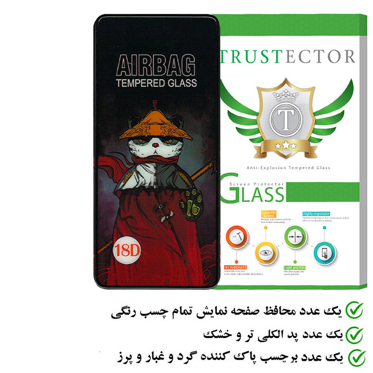 محافظ صفحه نمایش تراستکتور مدل AIRTRUST مناسب برای گوشی موبایل سامسونگ Galaxy A53 5G