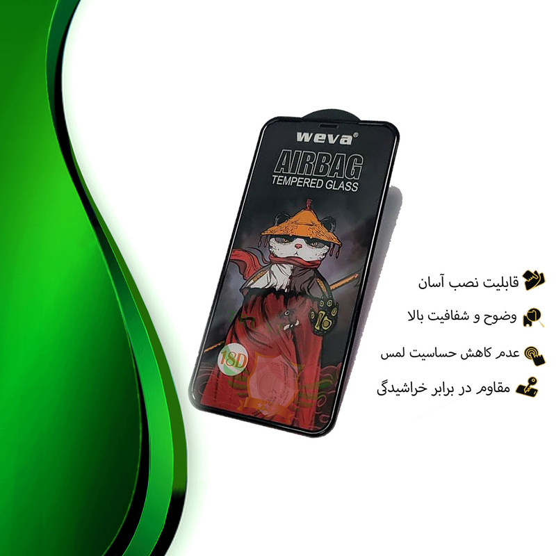 محافظ صفحه نمایش تراستکتور مدل AIRTRUST مناسب برای گوشی موبایل سامسونگ Galaxy A53 5G
