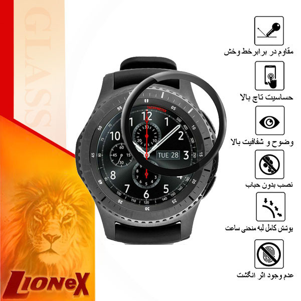 محافظ صفحه نمایش لایونکس مدل PMMAWL مناسب برای ساعت هوشمند سامسونگ Gear S3