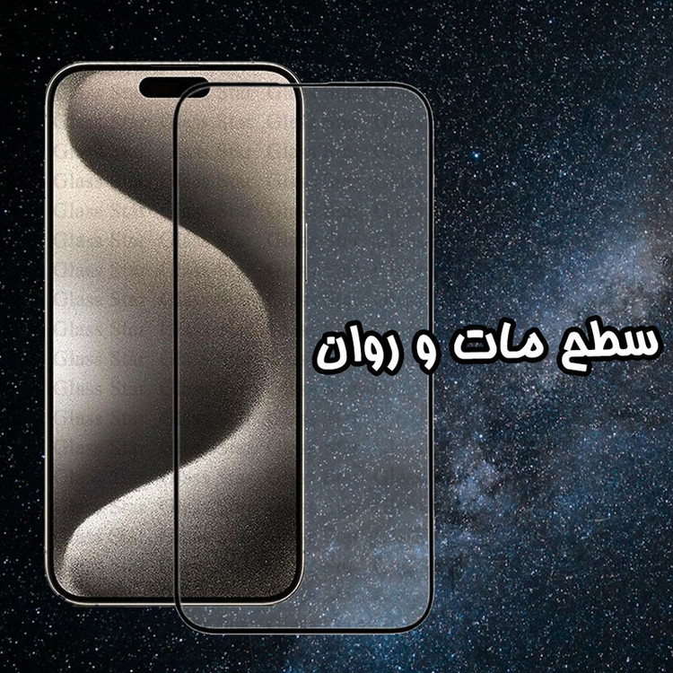 محافظ صفحه نمایش سرامیکی مات گلس استار مدل MCERAMNANOS مناسب برای گوشی موبایل سامسونگ Galaxy A14 / A14 5G به همراه محافظ پشت گوشی