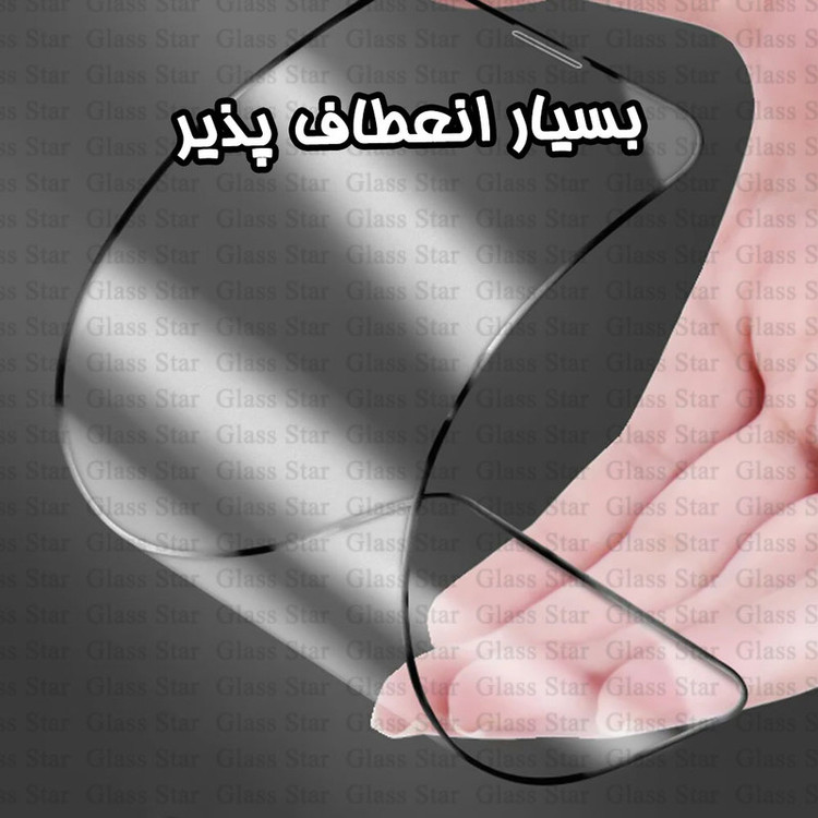 محافظ صفحه نمایش مات گلس استار مدل MCERAMNANOS مناسب برای گوشی موبایل اپل iPhone 7 /8 /SE 2020 /SE 2022 به همراه محافظ پشت گوشی