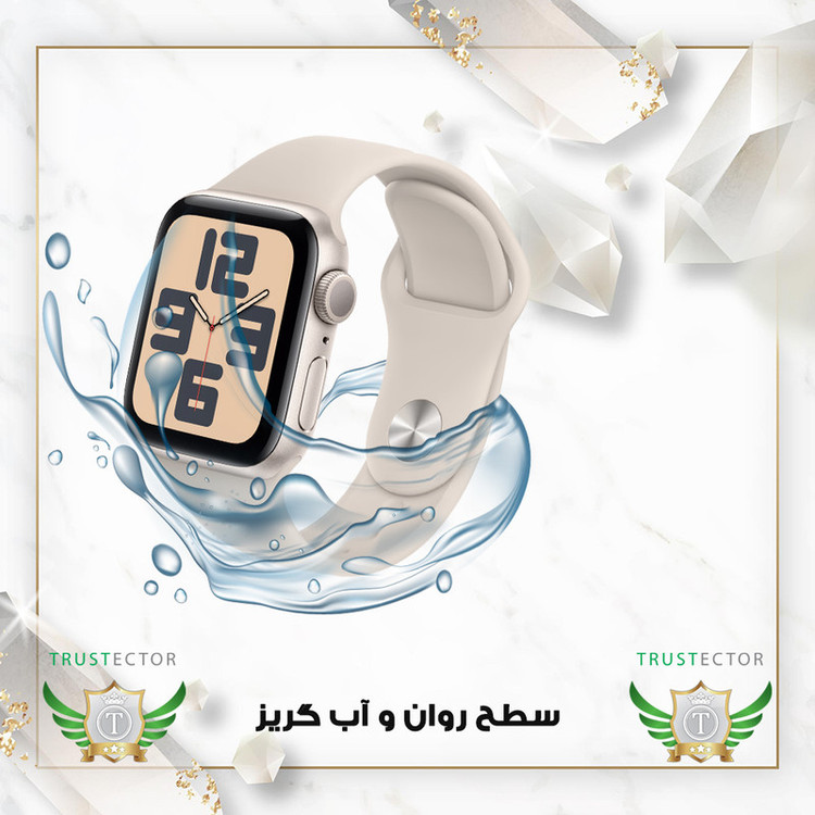 محافظ صفحه نمایش تراستکتور مدل PMMAWT مناسب برای ساعت هوشمند شیائومی Mibro c2