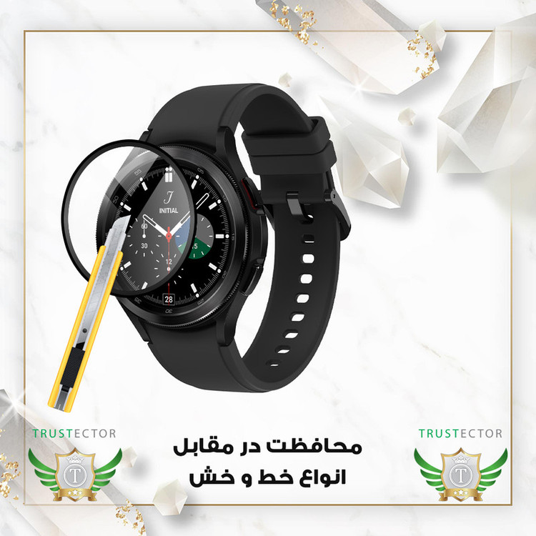 محافظ صفحه نمایش تراستکتور مدل PMMAWT مناسب برای ساعت هوشمند شیائومی Mibro c2