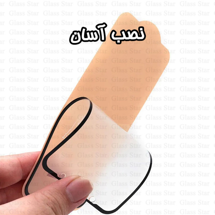 محافظ صفحه نمایش سرامیکی مات گلس استار مدل MCERAMICSS مناسب برای گوشی موبایل شیائومی Redmi Note 12 Pro 4G / Note 12 Pro 5G / Note 12 Pro Plus / Poco X5 Pro