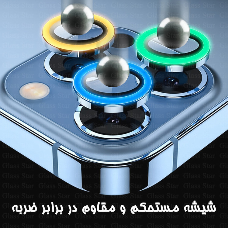 محافظ لنز دوربین گلس استار مدل SHABRANGG مناسب برای گوشی موبایل اپل iPhone 13 / 13 mini