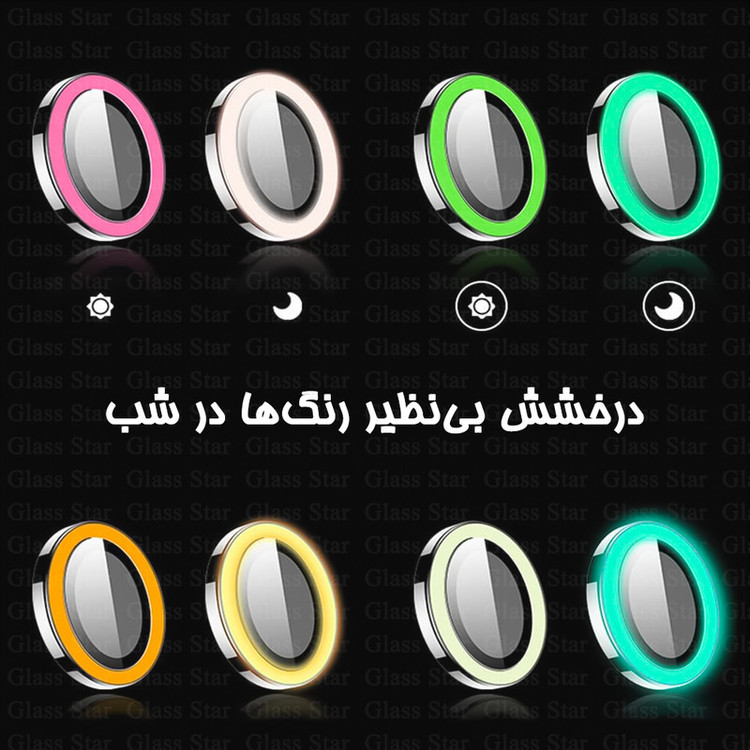 محافظ لنز دوربین گلس استار مدل SHABRANGG مناسب برای گوشی موبایل اپل iPhone 13 / 13 mini
