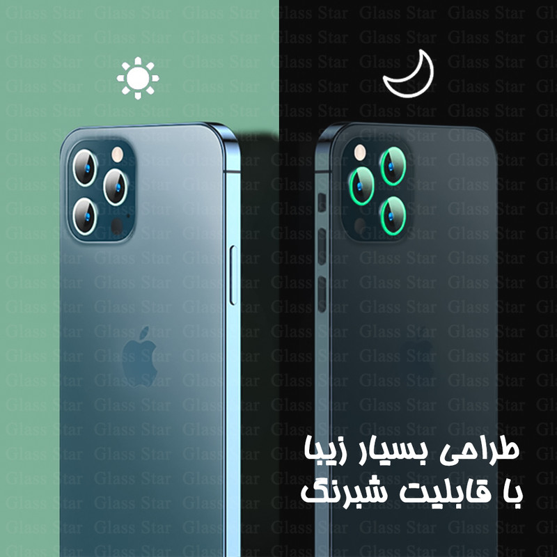 محافظ لنز دوربین گلس استار مدل SHABRANGG مناسب برای گوشی موبایل اپل iPhone 12 / 12 mini / 11