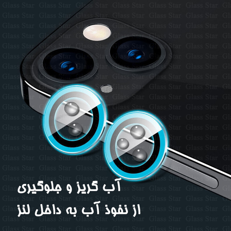 محافظ لنز دوربین گلس استار مدل SHABRANGG مناسب برای گوشی موبایل اپل iPhone 12 / 12 mini / 11