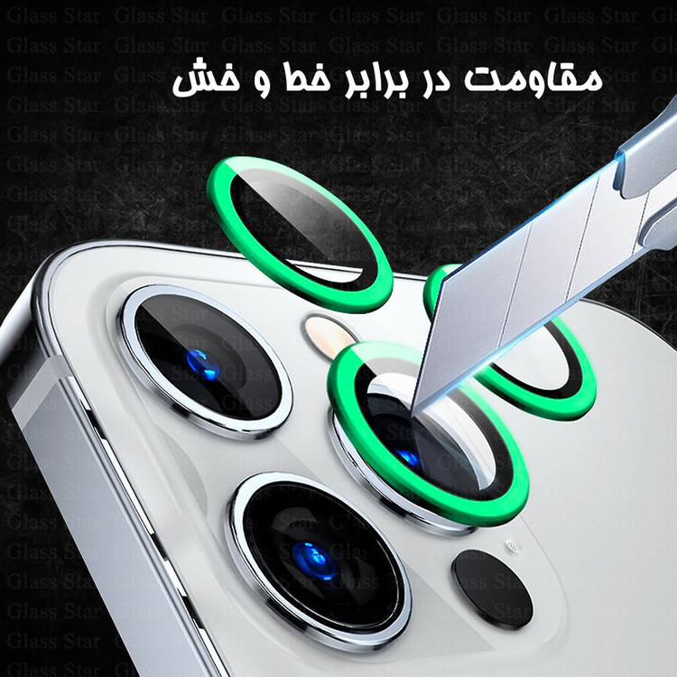 محافظ لنز دوربین گلس استار مدل SHABRANGG مناسب برای گوشی موبایل اپل iPhone 12 / 12 mini / 11