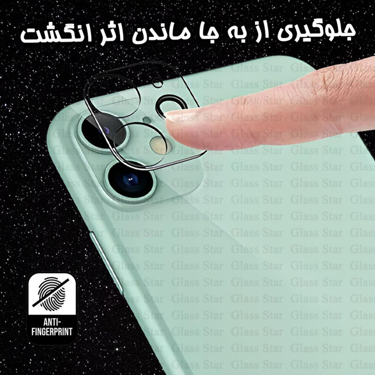 محافظ صفحه نمایش گلس استار مدل MFUL3DGS مناسب برای گوشی موبایل اپل iPhone 12 mini به همراه محافظ لنز دوربین