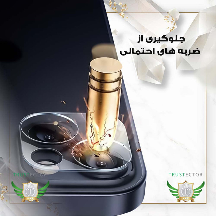 محافظ صفحه نمایش تراستکتور مدل MFUL3DTR مناسب برای گوشی موبایل اپل iPhone 13 mini به همراه محافظ لنز دوربین