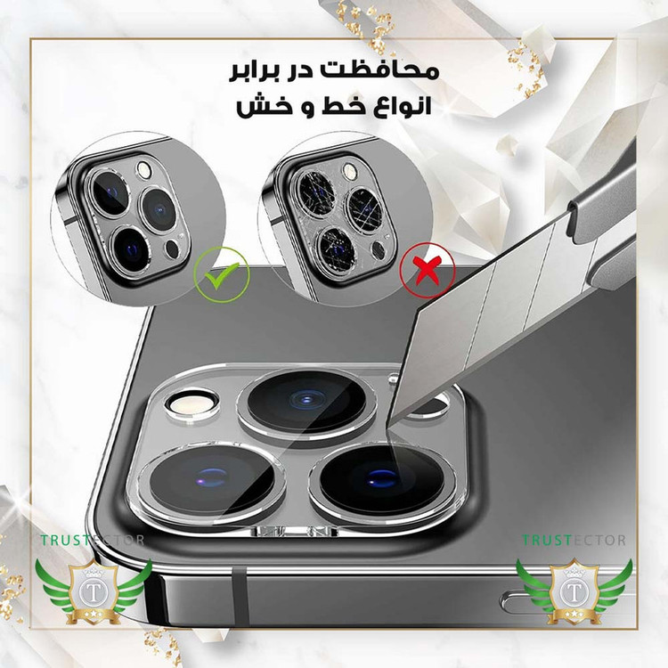 محافظ صفحه نمایش تراستکتور مدل MFUL3DTR مناسب برای گوشی موبایل اپل iPhone 13 mini به همراه محافظ لنز دوربین