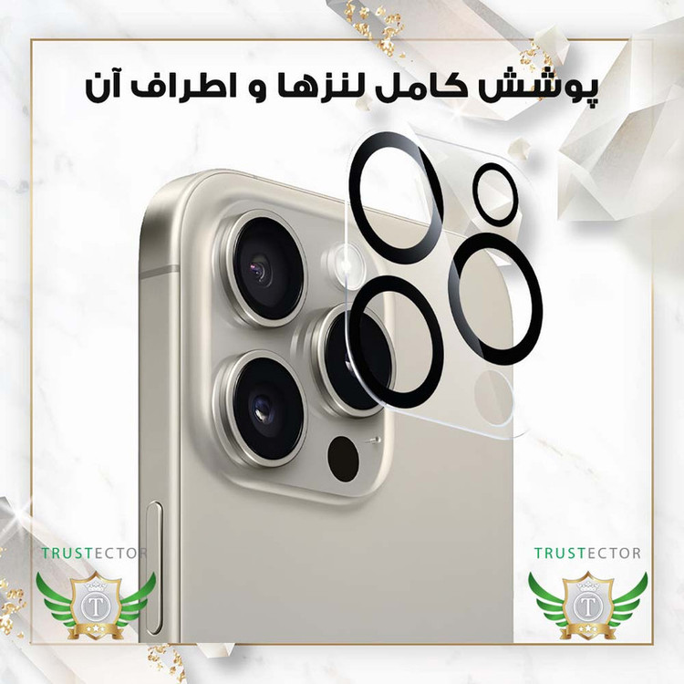 محافظ صفحه نمایش تراستکتور مدل MFUL3DTR مناسب برای گوشی موبایل اپل iPhone 13 mini به همراه محافظ لنز دوربین