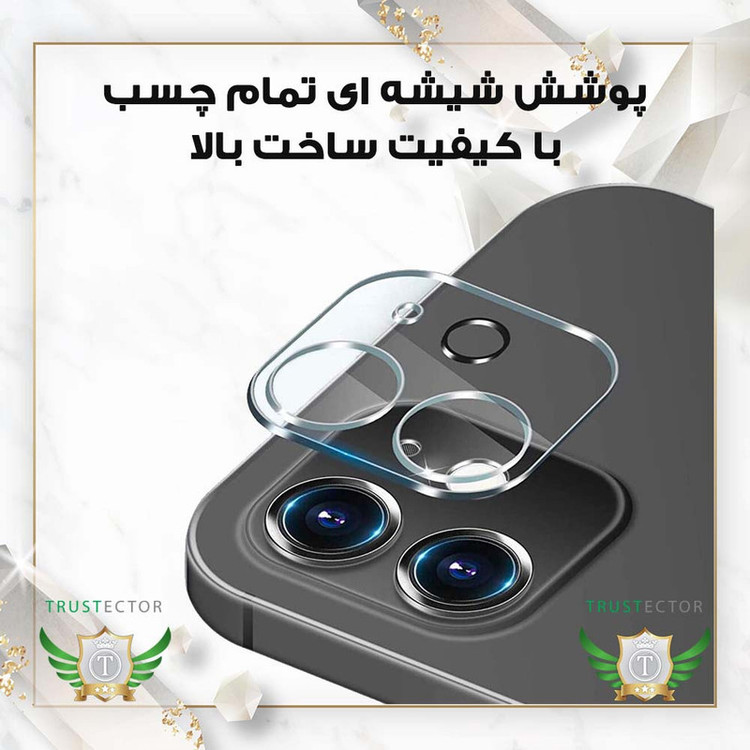 محافظ صفحه نمایش تراستکتور مدل MFUL3DTR مناسب برای گوشی موبایل اپل iPhone 13 mini به همراه محافظ لنز دوربین