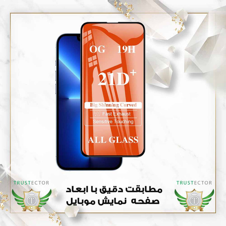 محافظ صفحه نمایش تراستکتور مدل FULSLTR مناسب برای گوشی موبایل نوکیا C30