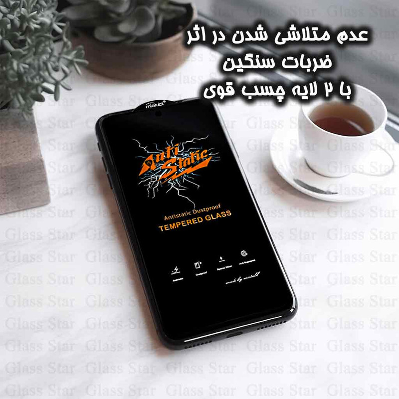 محافظ صفحه نمایش گلس D`HARDمدل ANTIDUSTSNW مناسب برای گوشی موبایل سامسونگ Galaxy A22