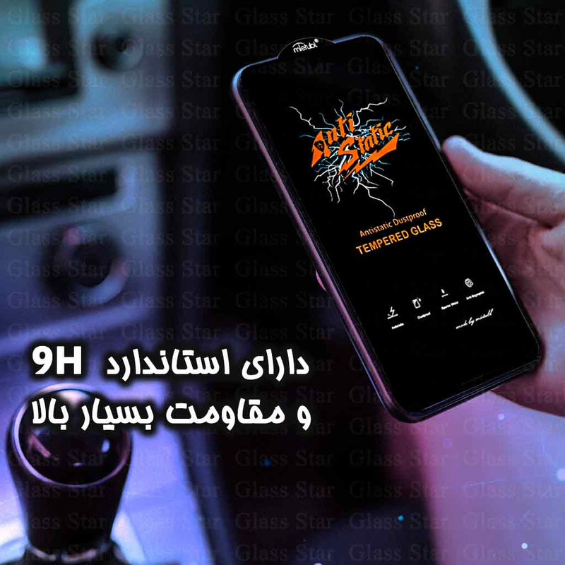 محافظ صفحه نمایش گلس D`HARDمدل ANTIDUSTSNW مناسب برای گوشی موبایل سامسونگ Galaxy A22