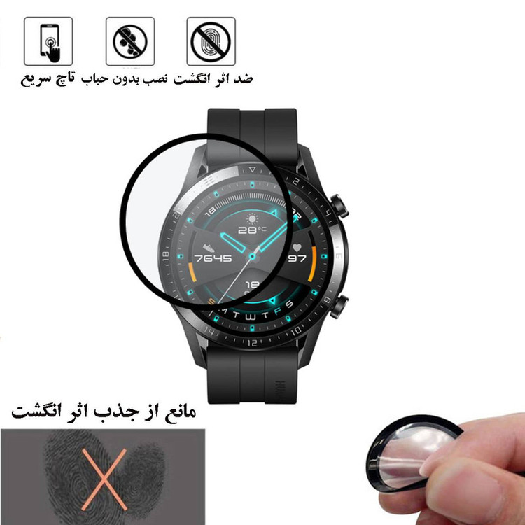 محافظ صفحه نمایش D`HARD استار مدل PMGA مناسب برای هوآوی GT2 46mm
