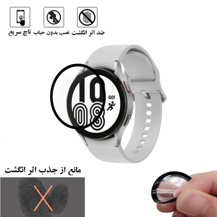 محافظ صفحه نمایش D`HARDمدل PMTA مناسب برای ساعت هوشمند سامسونگ Galaxy Watch4 40mm