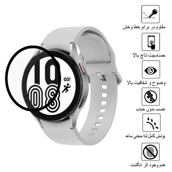 محافظ صفحه نمایش D`HARDمدل PMTA مناسب برای ساعت هوشمند سامسونگ Galaxy Watch4 40mm